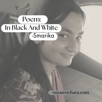 Poster of My memories Titled:- Poem: 'In black and white'